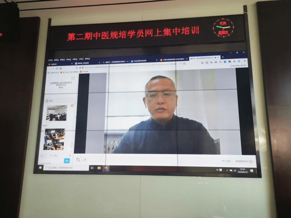 黑龙江中医药大学桑希生教授授课全国第六批中医师承指导老师,广东省