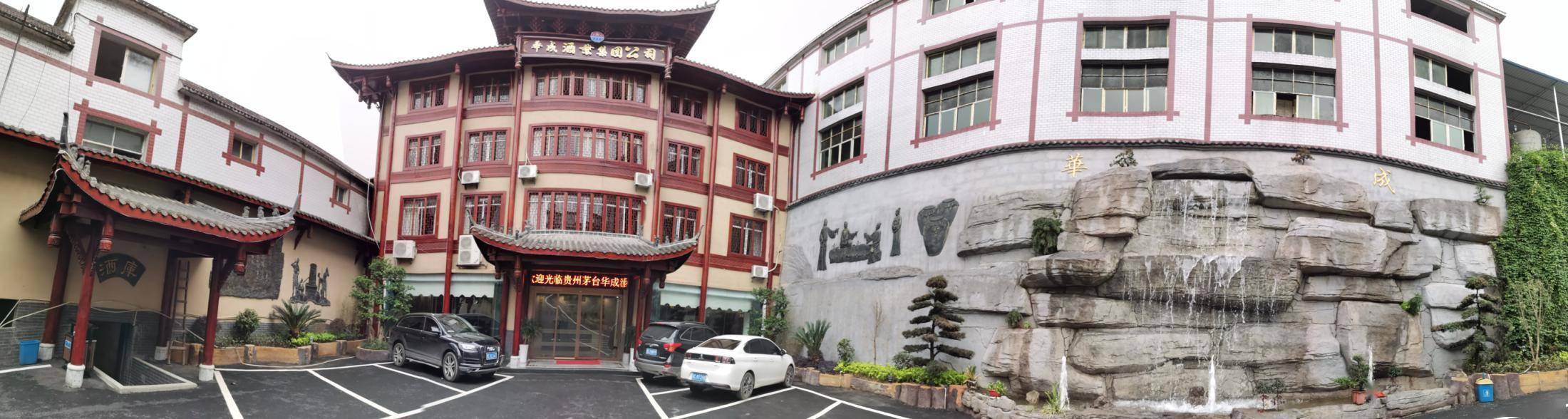 传承酱香之父罗庆忠酿造工艺华成酒业再创辉煌