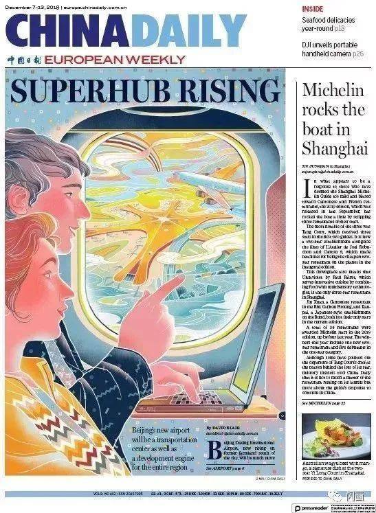 《china daily》真的只是一张报纸嘛?