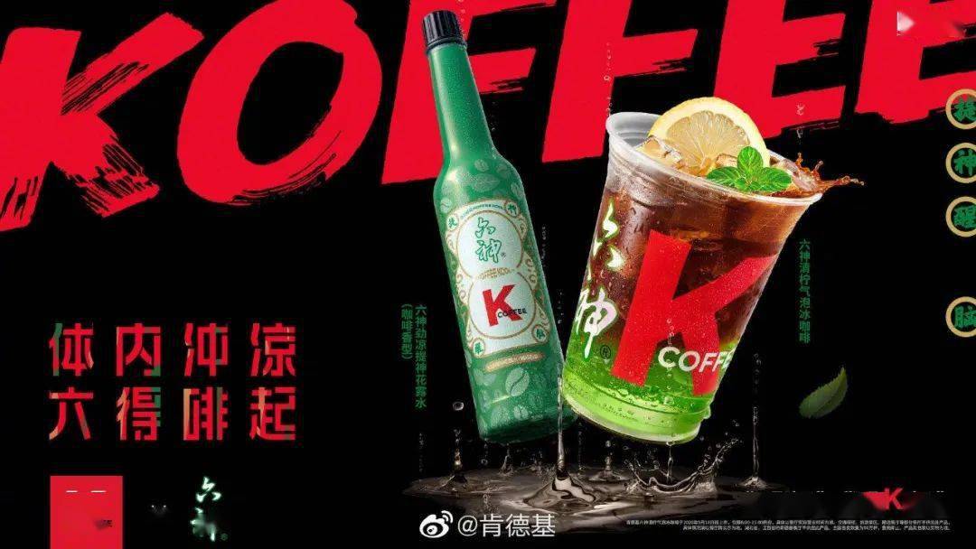 生煎味面膜?这些品牌玩跨界联名都疯了吗?