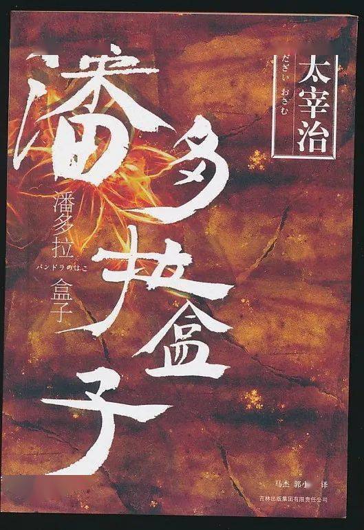 布衣加一口第790792期6月25日周四晚结束