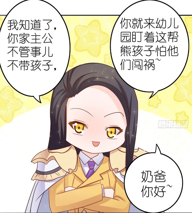 王者萌萌假日诸葛亮成为专职奶爸周瑜针尖对锋芒男神pk开始