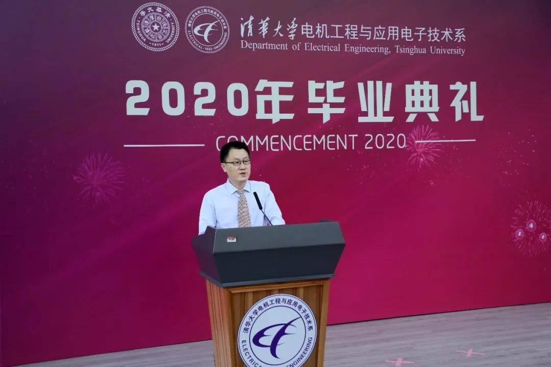 系主任康重庆教授致辞在热烈的掌声中,电机系主任康重庆教授走上讲台