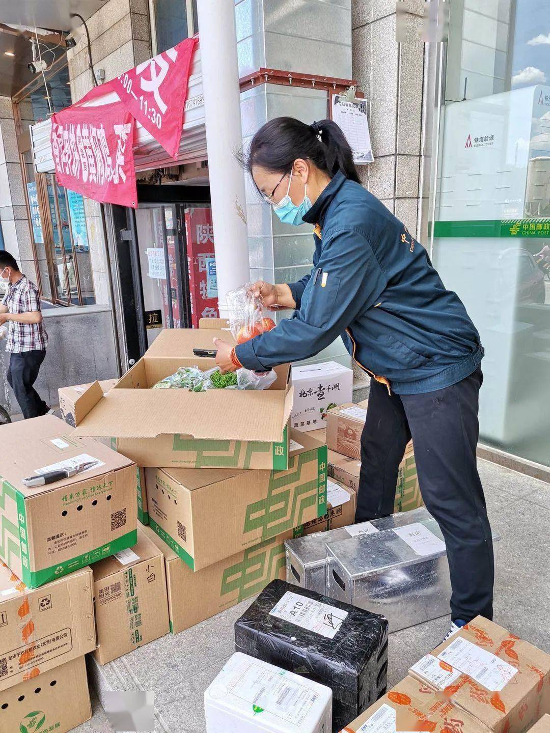 "菜篮子"送上门,农产品新鲜到家!_配送