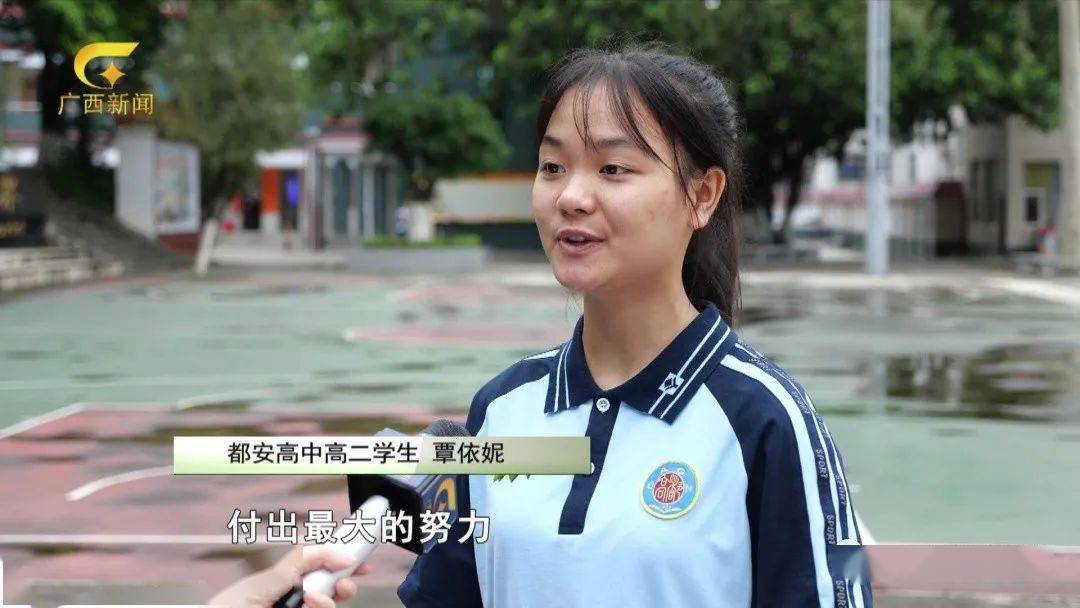 都安"学霸"养成记!我考一百分,是因为试卷上只有一百分!_高中
