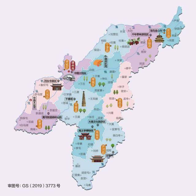 山东"6 1"省会都市圈旅游地图大全,建议收藏.