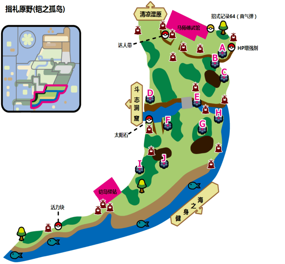 宝可梦剑盾地鼠分布图图片