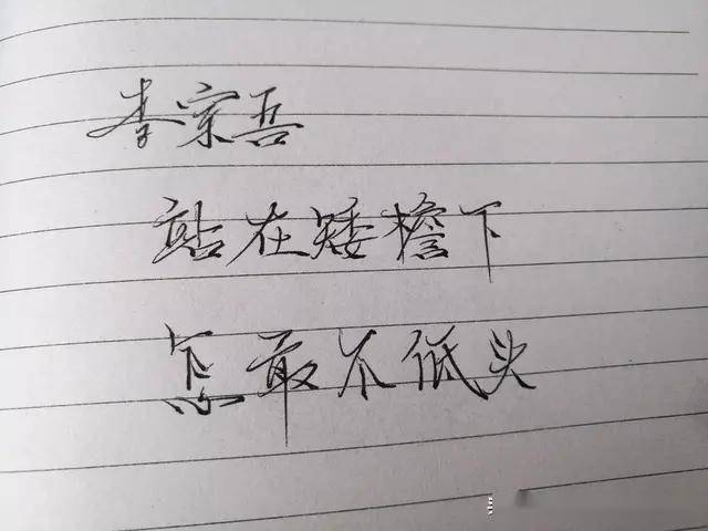 《厚黑学》30句经典语录,智者务其实,愚者争虚名