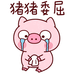 图片来源见水印,侵删 干着世界上最甜的活,吃着世界上最难吃的苦