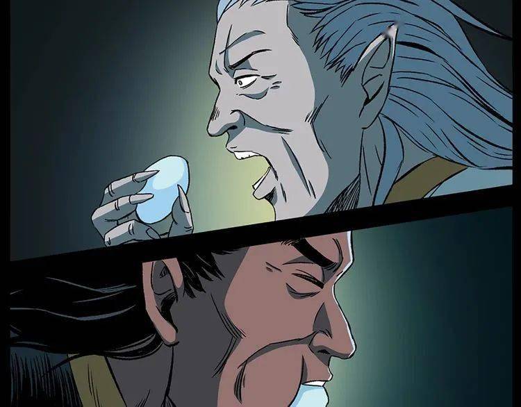 【阎老九】引动天雷_漫画