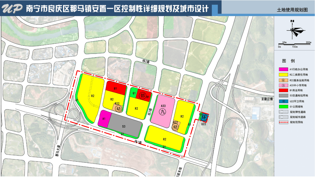 那马镇最新规划图图片