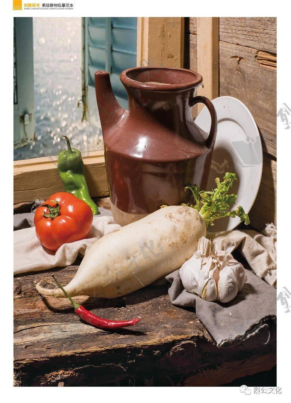 静物临本长期一线教学经验打造自然朴实浑厚极具氛围的画面丰富的照片