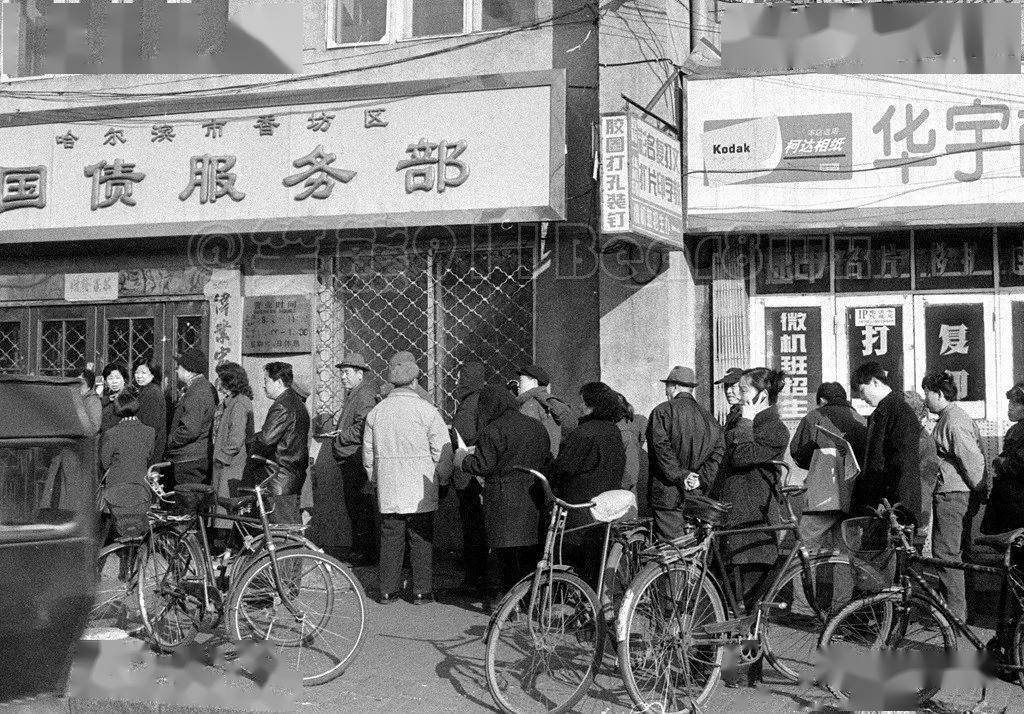 那年三月——2000年的春天_哈尔滨