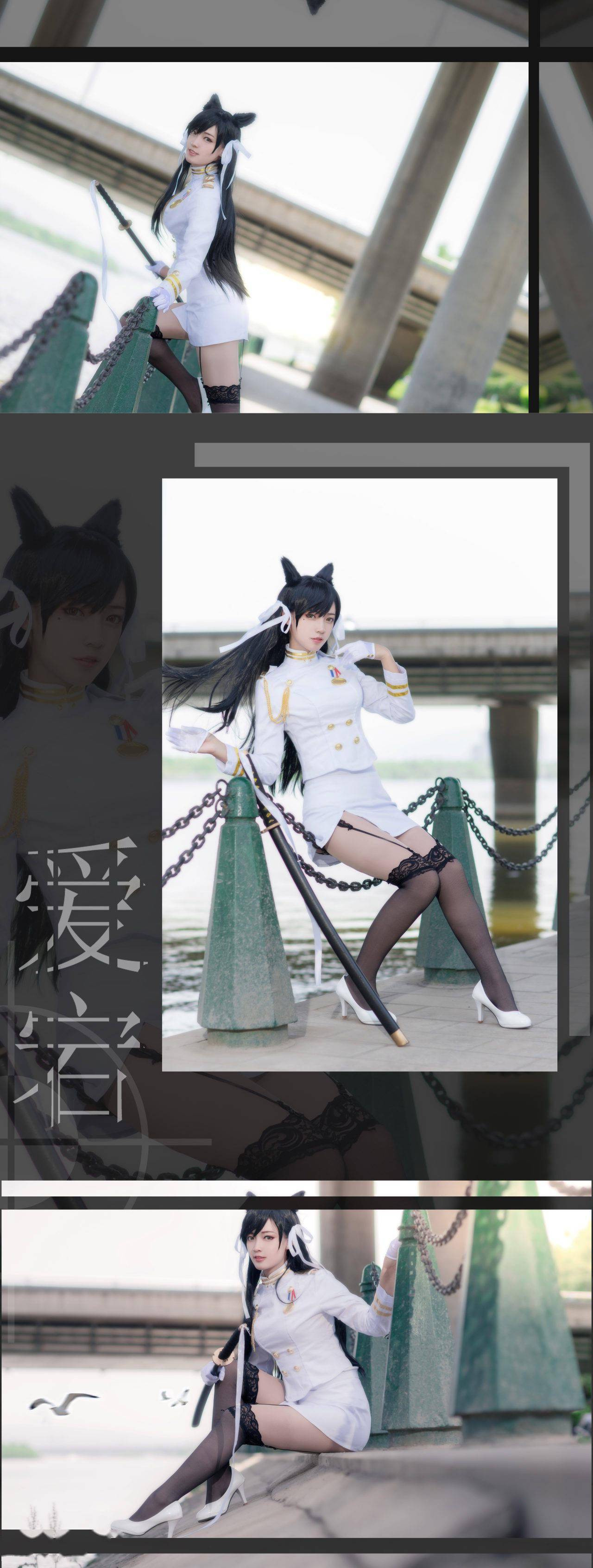 碧蓝航线 高雄爱宕cosplay