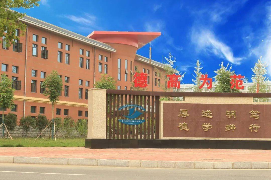 焦作师专专属云毕业照来喽速来领取