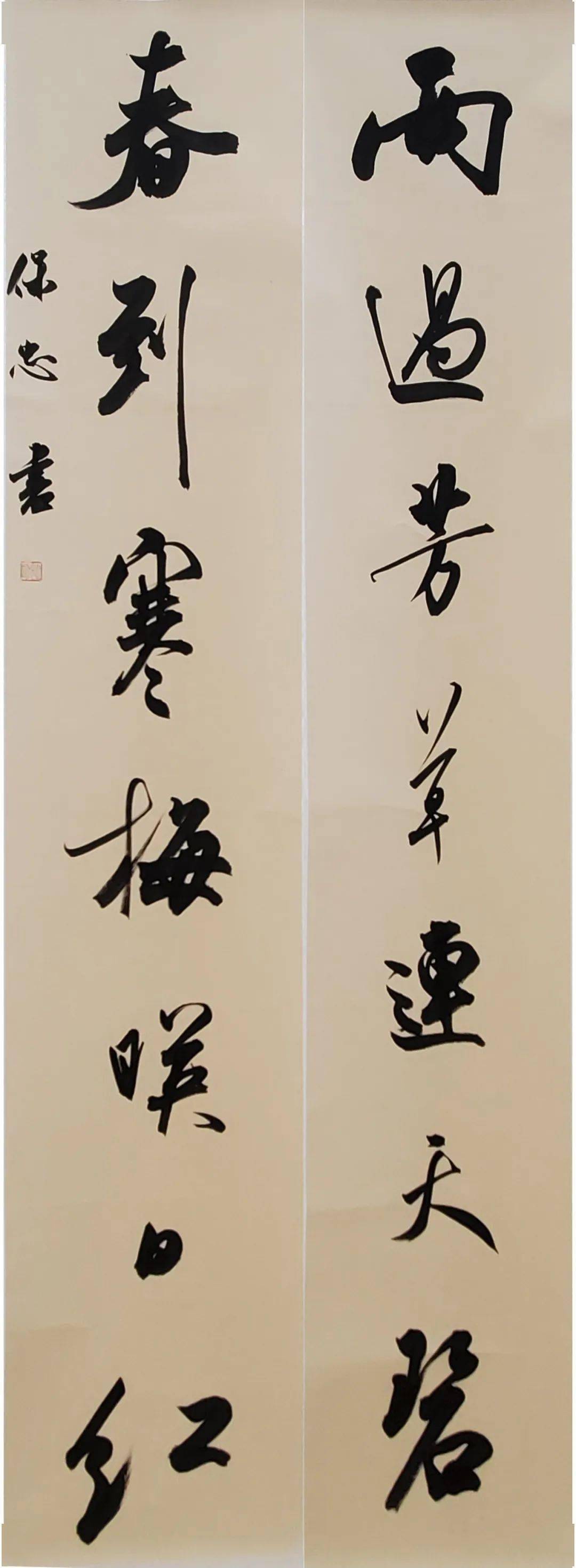 美丽中国我是行动者书画篇①生态环保主题书画大赛一等奖作品展示