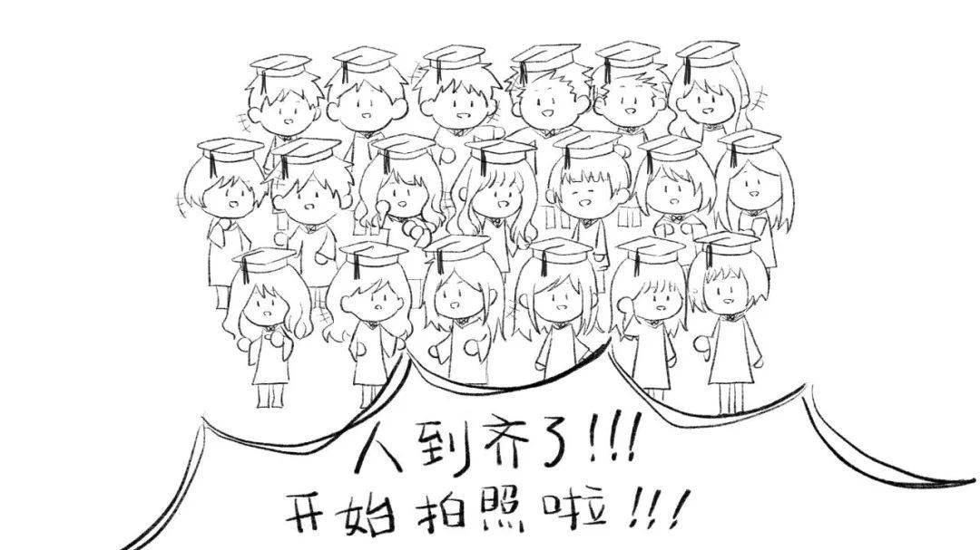 中国人民大学商学院新闻学院历史学院毕业礼礼成