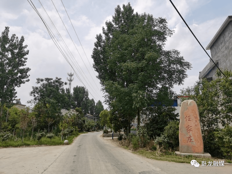 专栏创文进行时卧龙区青华镇任家庄里笑声多