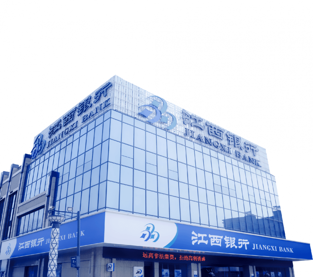 江西银座银行资信证明 来自搜狐网