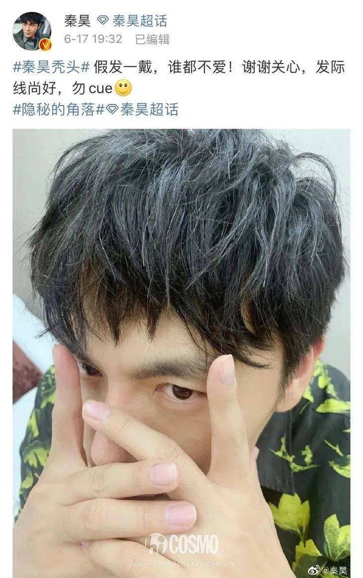 秦昊演得实在太好,这个秃头的斯文败类太深入人心,到了需要秦昊出来