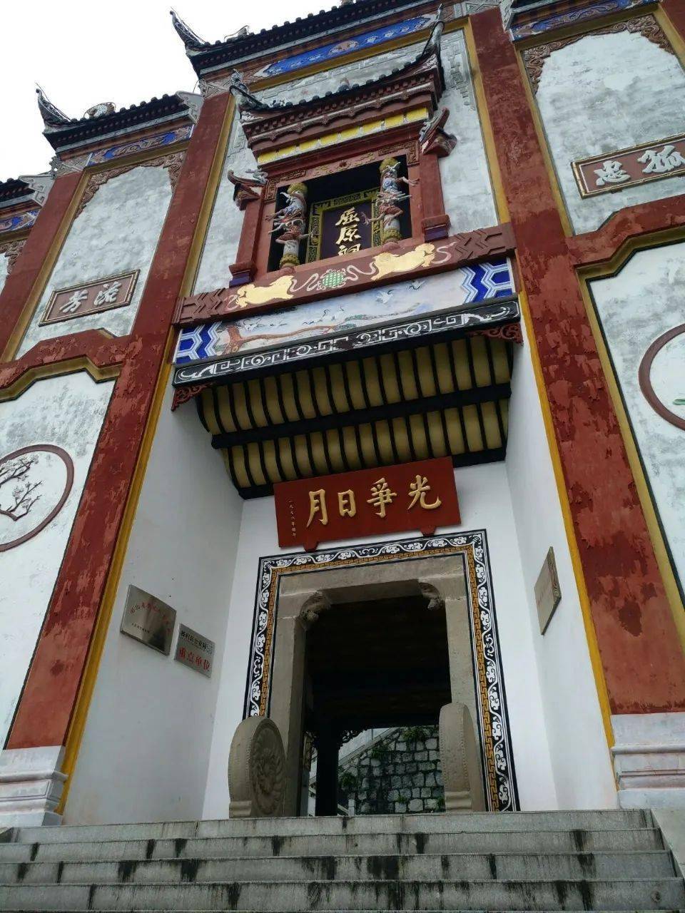 铭说屈原丨秉德无私参天地兮