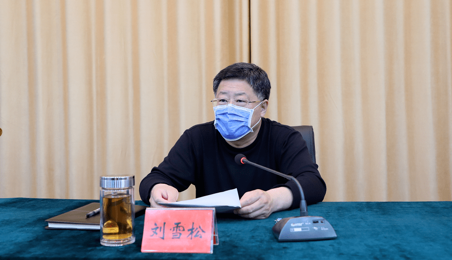 康保县召开2020年征兵工作推进会_刘雪松