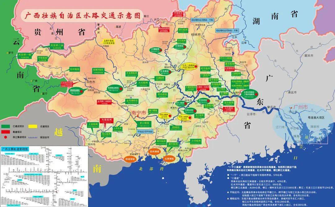 目前,在西江黄金水道的"一干线三通道"上,主要航运梯级已全部建成