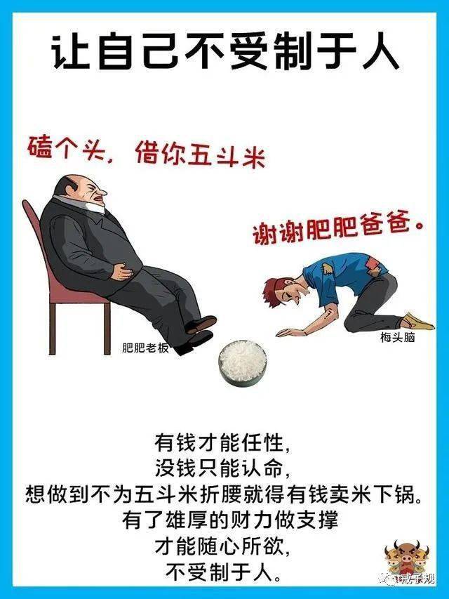 我们努力赚钱,积累财富并不是为了做守财奴,而是为了更好的生活.