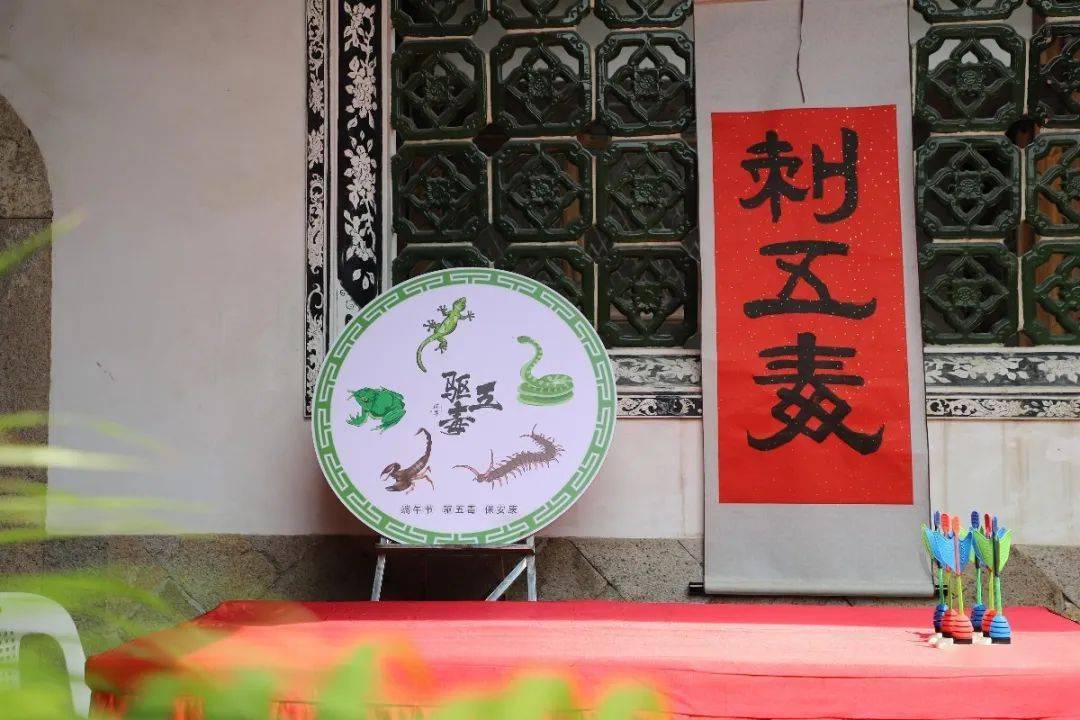 职业学校的学生们体验了各项端午民俗文化活动,包括:午时书,兰汤祓禊