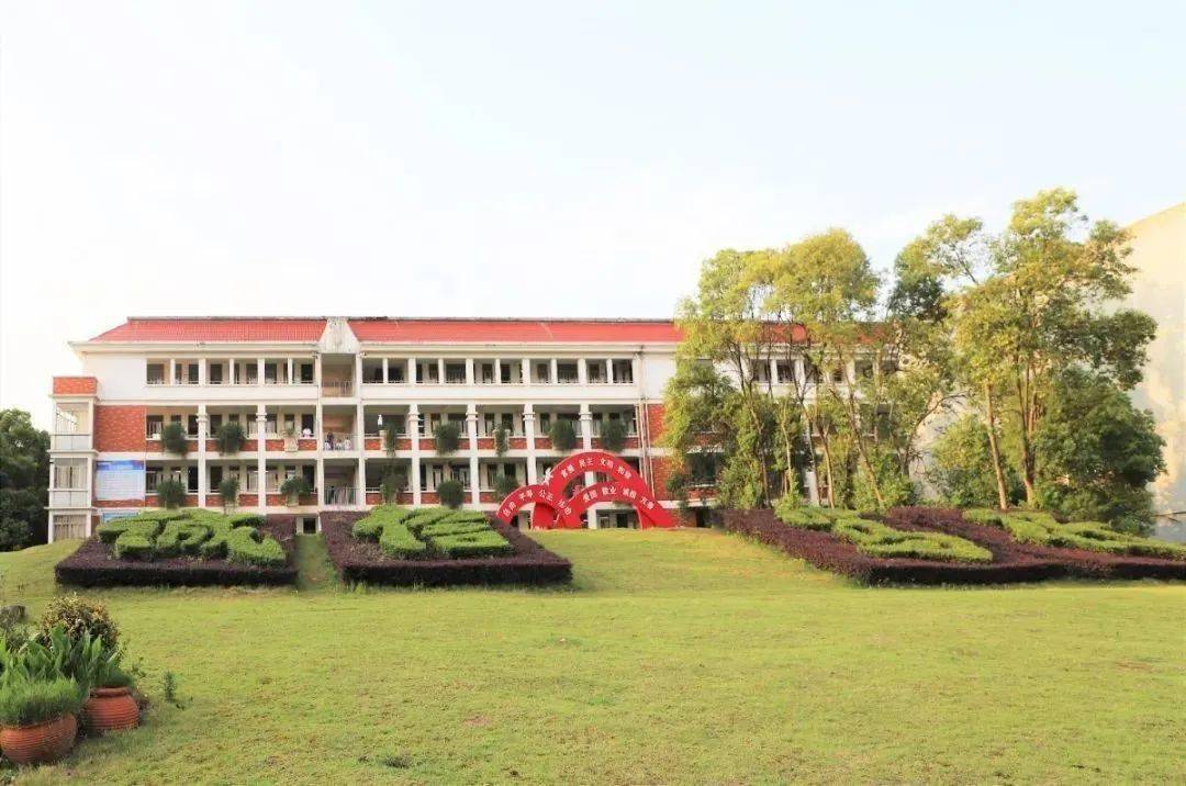 2020年义乌市国际商贸学校招生信息