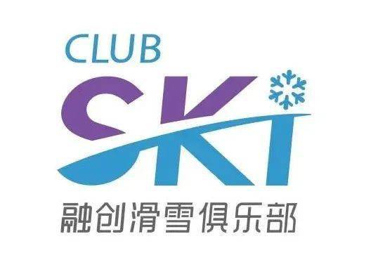 成都融创雪世界开业啦通滑卡首批会员开板畅滑活动招募火热进行中