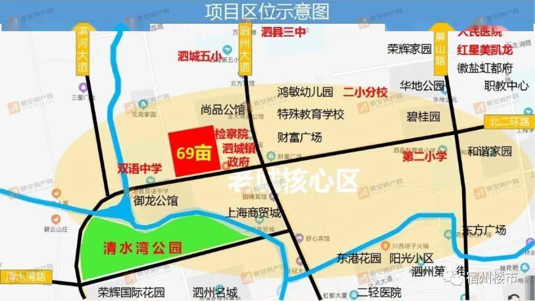 安徽省泗县县城规划图图片