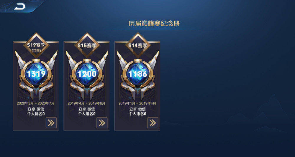 王者荣耀卖挂平台下载_王者荣耀游戏挂都是哪里买的_王者荣耀正版卖挂网站