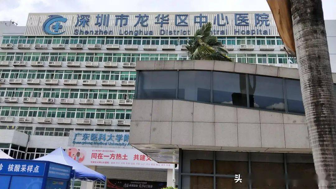 事故发生在龙华新区中心医院到观澜方向附近约50米的红
