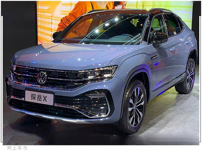 大众探岳x:预售价区间23.6-29.6万元领克06提供两种动力选项,一种为1.