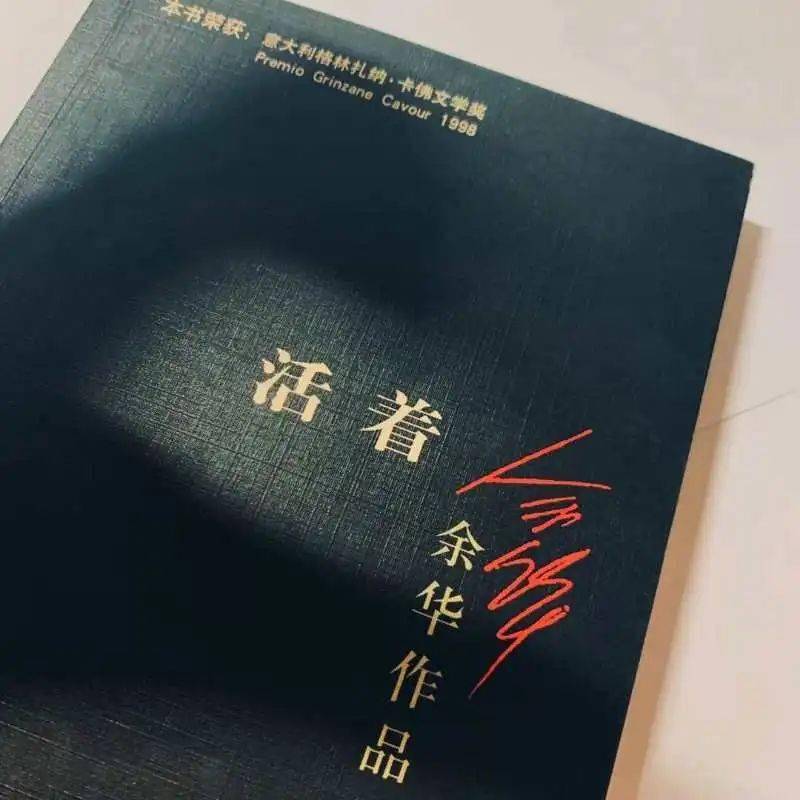 原创加工厂死亡不是结束活着才是救赎