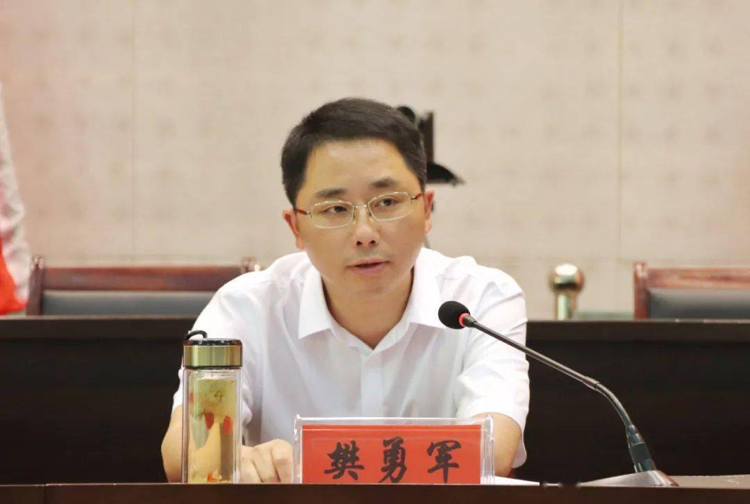 县委常委,组织部长樊勇军出席会议并讲话.