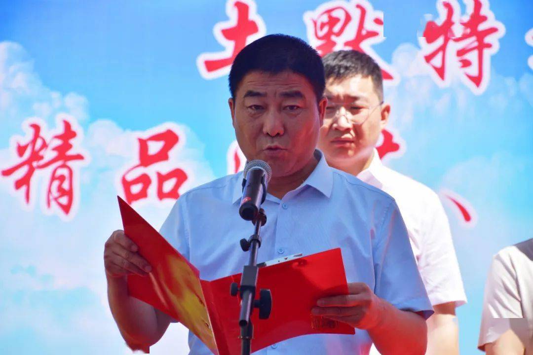 旗文旅广电局党组书记,局长杜磊同志做重要讲话包头市文旅广电局副