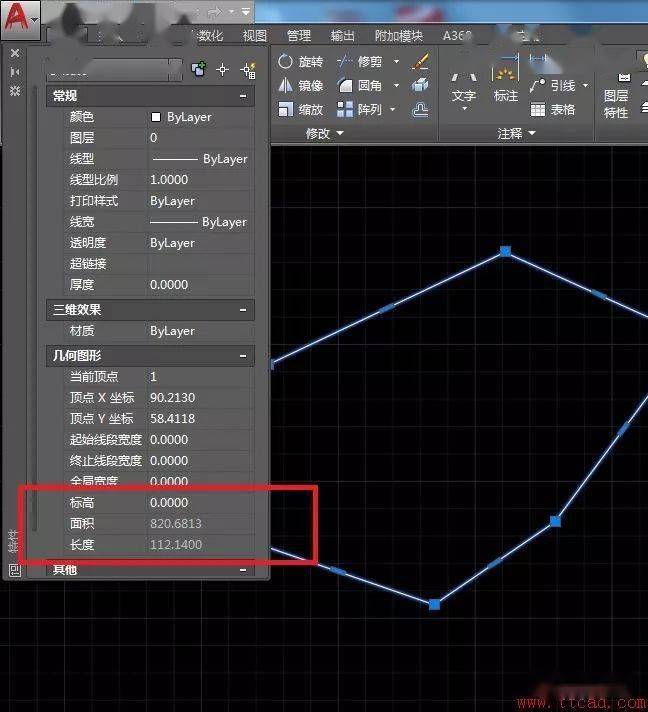 autocad2018中如何计算不规则图形周长