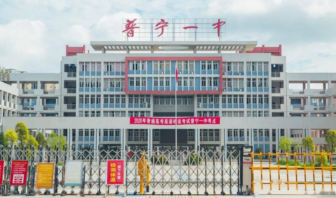 普宁市第一中学858台空调安装完毕正式投入使用