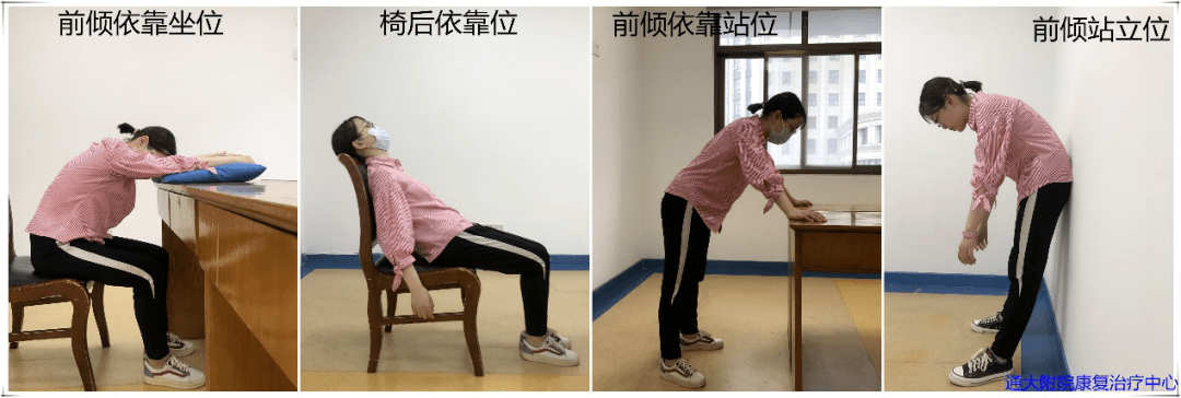 腹式呼吸训练  口 诀 思想集中,肩背放松, 先呼后吸,吸鼓呼瘪, 呼