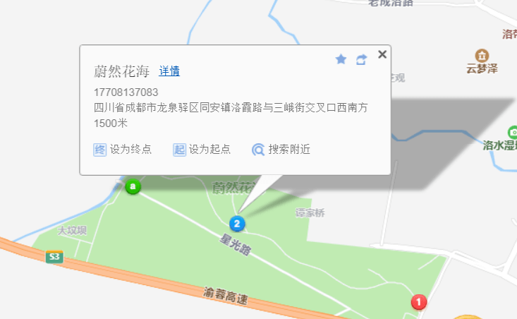 蔚然花海景区地图图片