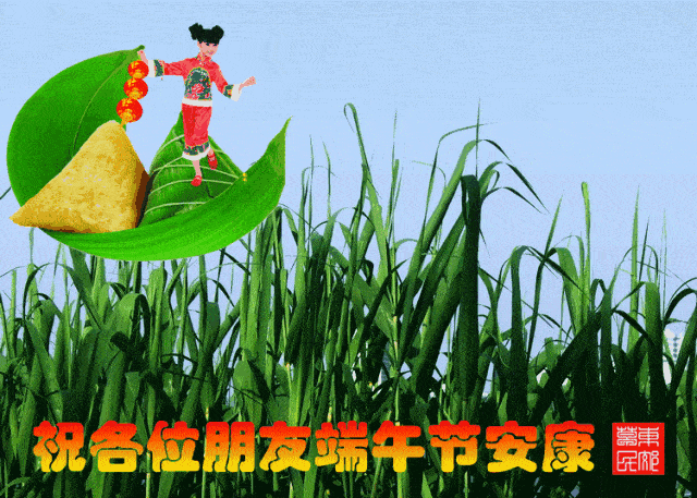 640_457gif 动态图 动图