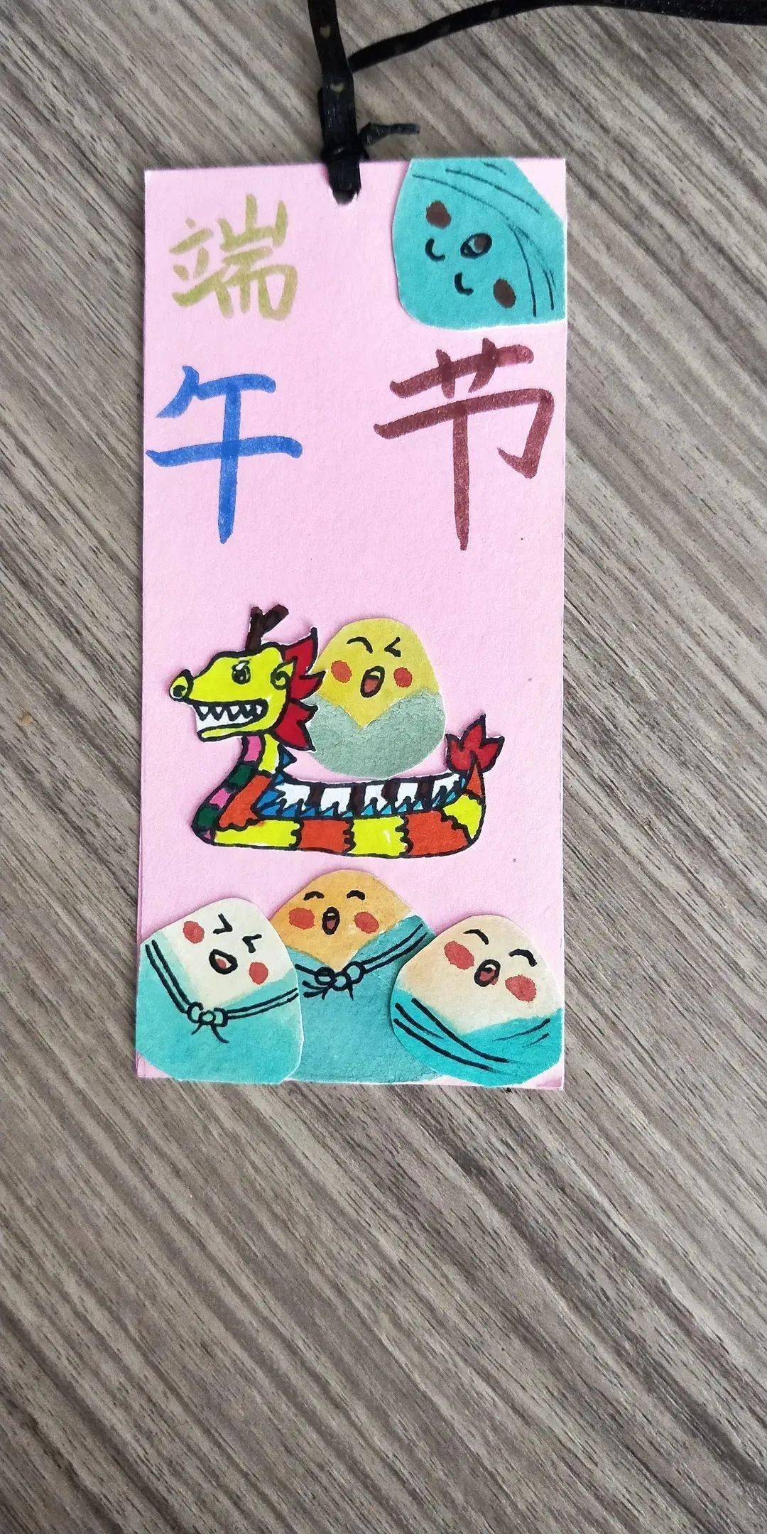 希望队员们能继续不断学习,不断成长,学会感恩父母,感恩祖国!端午节