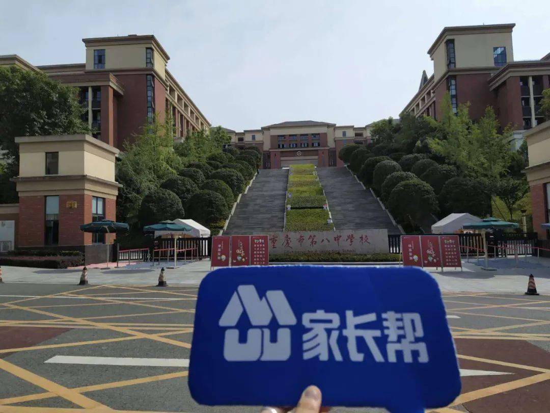 云探校走进重庆渝北八中这所新建的老学校
