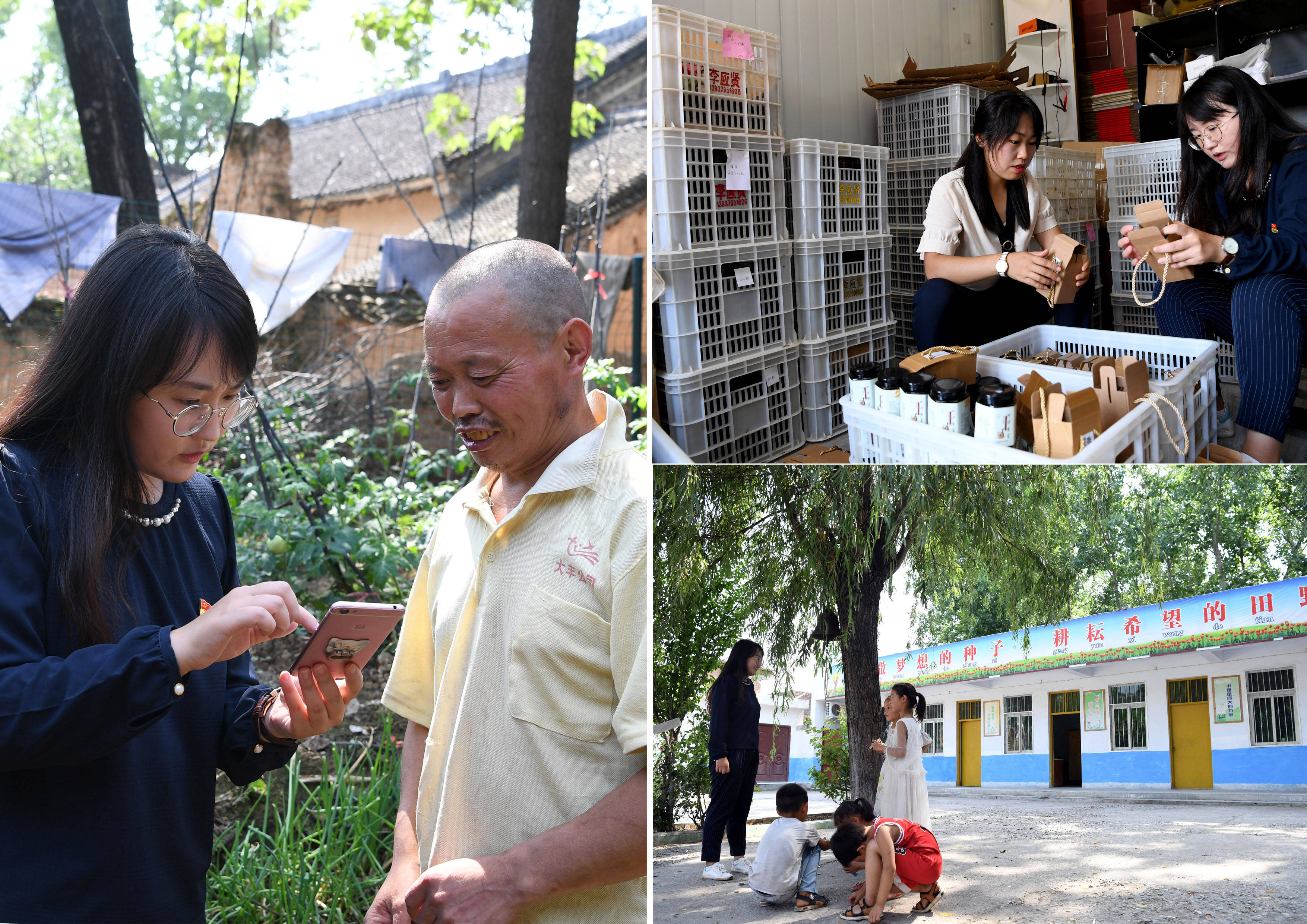 拼版照片:左圖為關廟村扶貧幹部石嵐(左)在指導貧困戶王黑使用智能