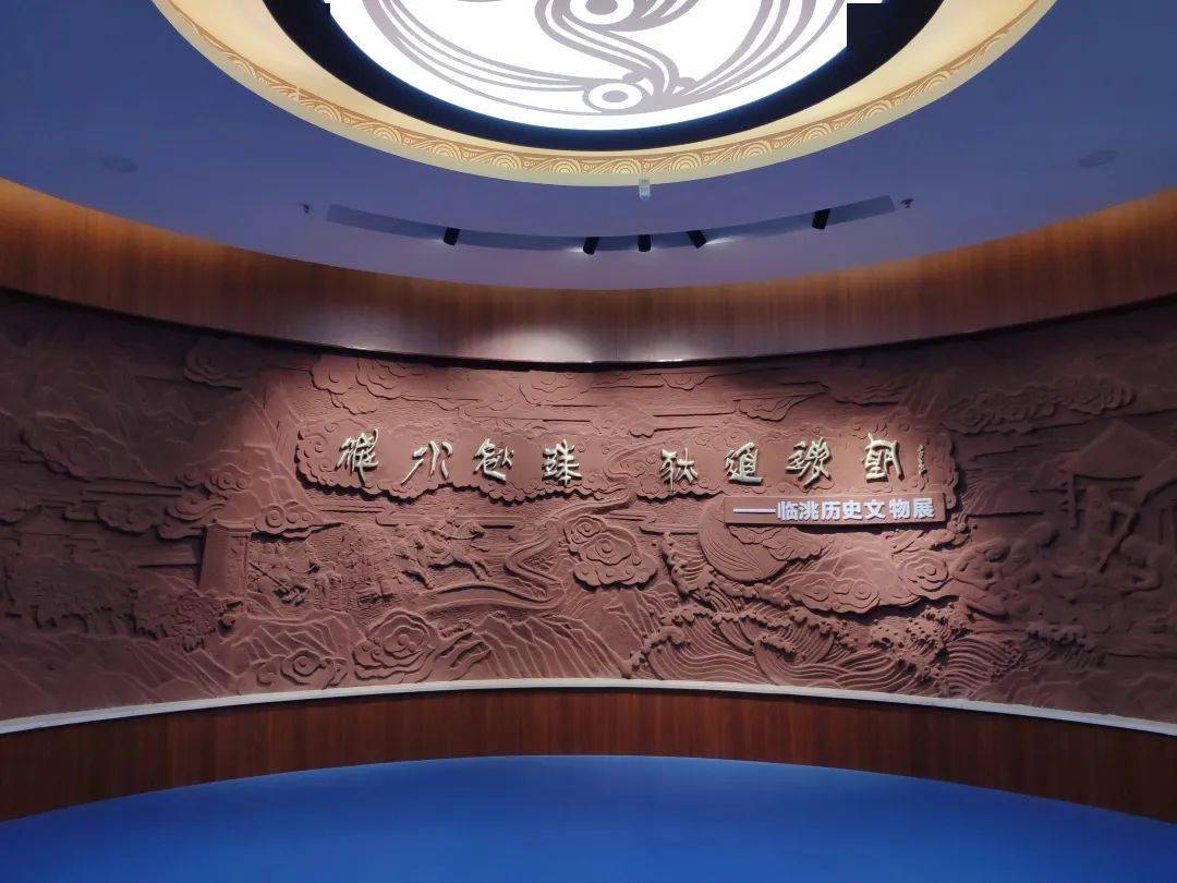 临洮博物馆"雄关存旧迹,形胜壮山河!