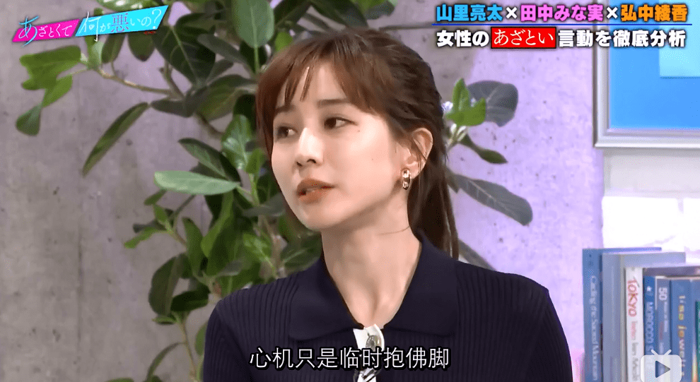 顶级绿茶姐姐学习了