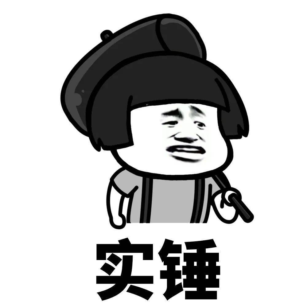 "蘑菇头冰凉夏天"表情包,已上架至微信表情商店~希望大家能喜欢后台