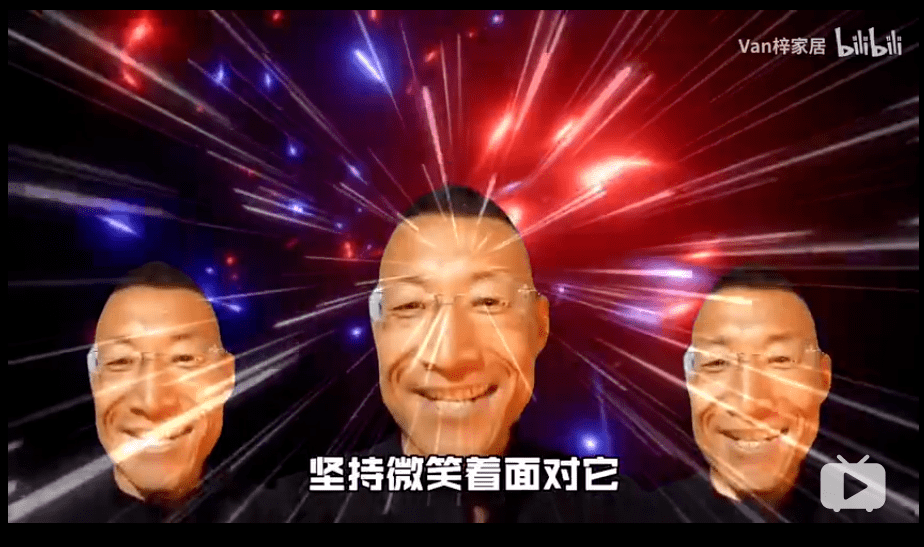 标准的播音腔,高昂的语气,正能量语录和夸张的表情形成鲜明对比,魔性